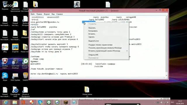 :) ГТА 5 НА ЛАУНЧЕРЕ МАЙНКРАФТ:) смотреть онлайн