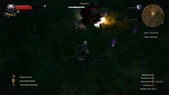 The Witcher 3 Wild Hunt Квест Лешачиха смотреть онлайн