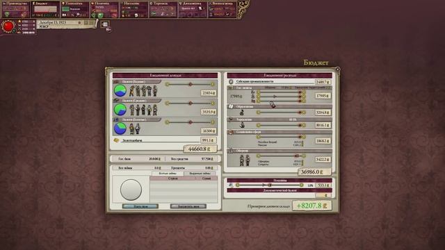 ГРАЖДАНСКАЯ ВОЙНА В РОССИИ - Victoria 2 #12 - Российская Империя (СССР) смотреть онлайн