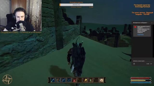 Готика 3 - Прохождение [ Yury_Efremov ] Мантия Аданоса и то, что дальше) смотреть онлайн