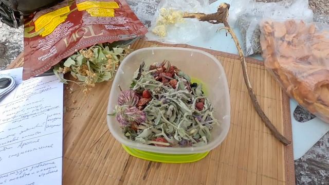 Лучший котелок что у меня был! Лесной чай из трав смотреть онлайн