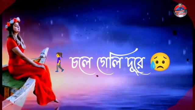 তুই বড় বেইমান রে বন্ধু 🥵 Kazi Shuvo song / tui boro beiman re bondhu смотреть онлайн