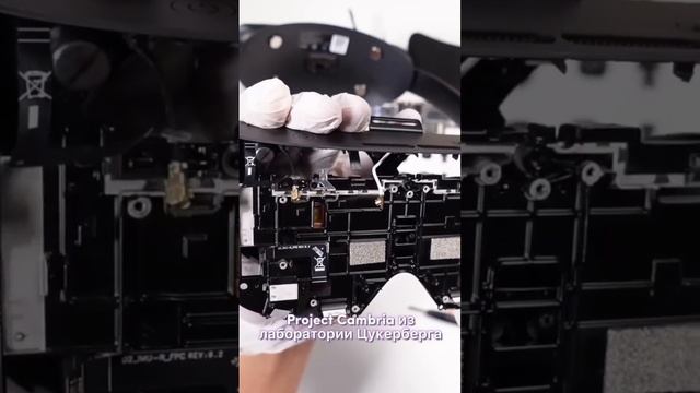 ? Чтоо? Китайский VR уже в 2 раза компактнее, чем Oculus Quest 2 #vr #обзор