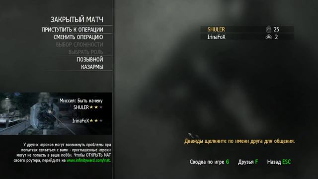 Игра на pid*ra в Call of Duty MW3 смотреть онлайн