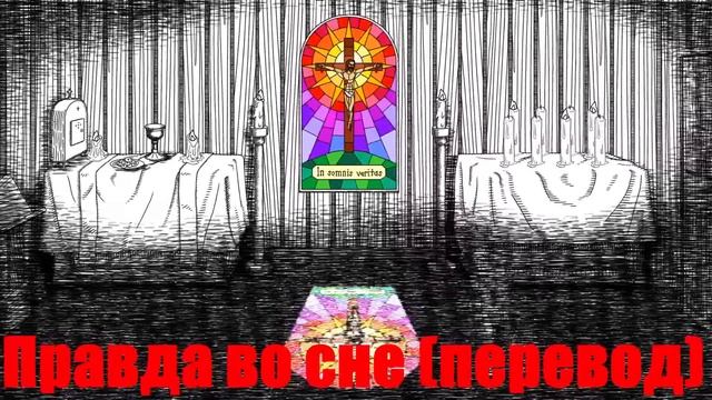 Прохождение Neverending Nightmares - Ответ Которого Нет [Концовка 3] #4 смотреть онлайн