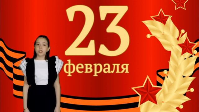 Защитникам Отечества смотреть онлайн