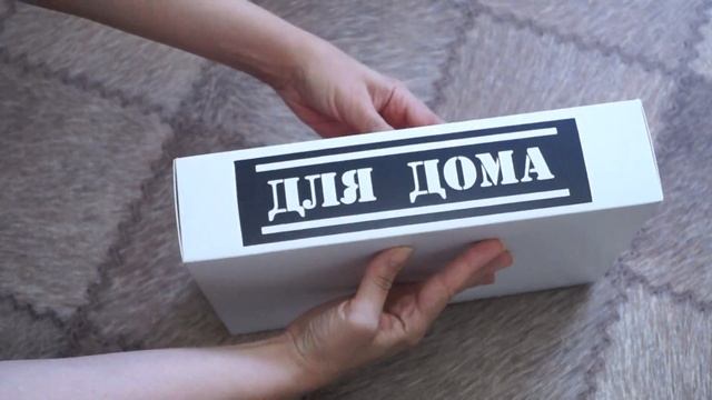 Мужской подарок. смотреть онлайн