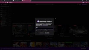 Не приходит СМС от Twitch. Код для двухфакторной аутентификации Твич не приходит.