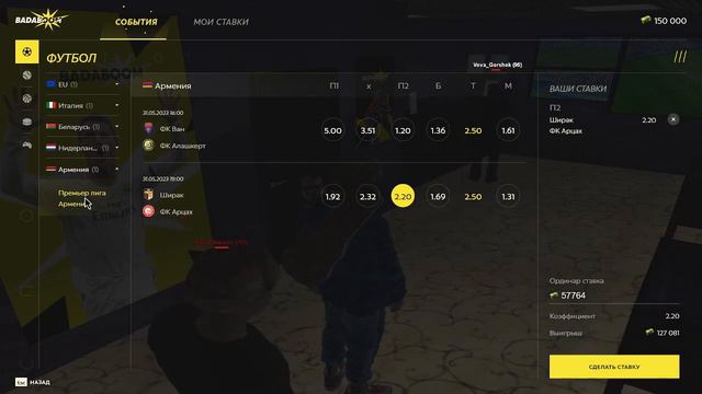 Путь Каппера #18 Прогнозы+Ставки Radmir RP Hassle Online смотреть онлайн