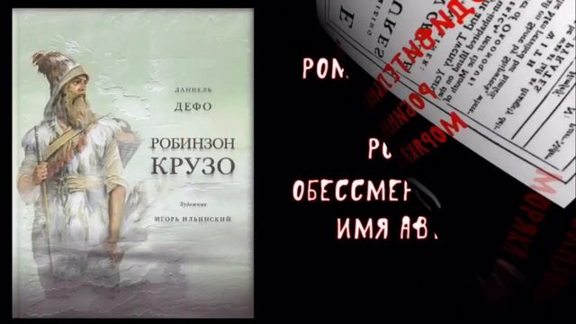 “Я проводник в мир Книг» 1 место(старшие отряды) 7 отряд смотреть онлайн