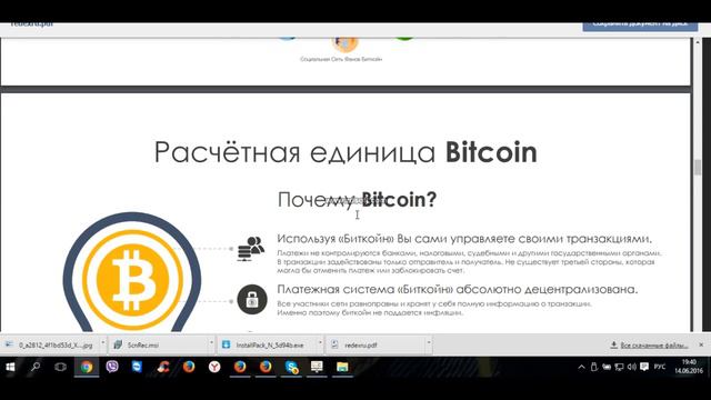 Redex что это такое ВАЖНО! 1 смотреть онлайн