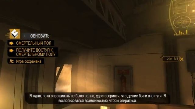 Deus Ex The Fall (прохождение) смотреть онлайн