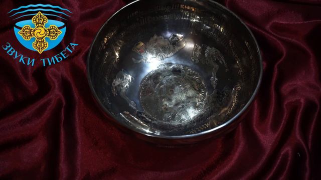 5Б-23.3см- 146 ГцРе. ЭКСКЛЮЗИВНАЯ ПОЮЩАЯ ЧАША. КУПИТЬ ПОЮЩУЮ ЧАШУ В МОСКВЕ. СЛУШАТЬ ПОЮЩУЮ ЧАШУ смотреть онлайн