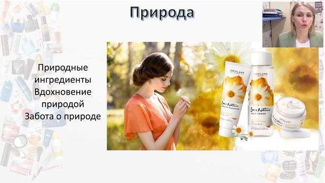 Ассортимент продукции. Евгения Жилина смотреть онлайн