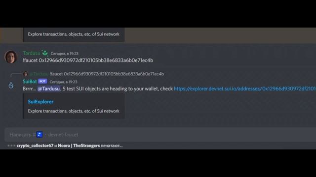 SUI Testnet | SUI Тестнет смотреть онлайн