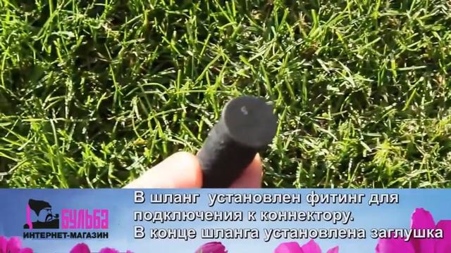 Сочащийся шланг смотреть онлайн