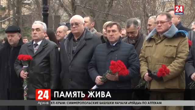 В Симферополе состоятся мероприятия, посвящённые годовщине вывода советских войск из Афганистана смотреть онлайн