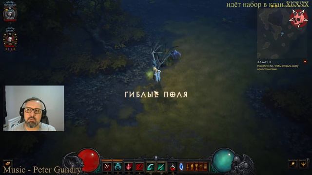 Diablo III + 23-й Сезон за Некроманта + 1 смотреть онлайн