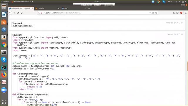 Вебинар "Машинное обучение с Apache Spark" смотреть онлайн