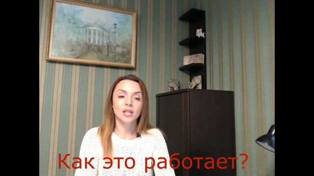Картины вместо психолога. Что такое тета картина? смотреть онлайн