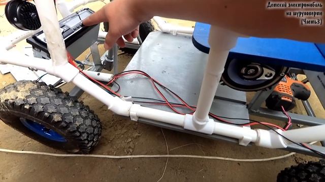 Детский электромобиль на шуруповерте своими руками (Часть 3) смотреть онлайн