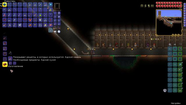 Terraria 1.4.0.2 Master 07 - Ад смотреть онлайн