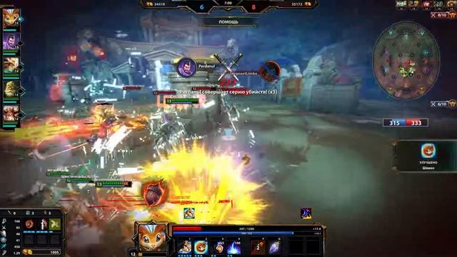 Как (не)правильно играть за Рататоска (SMITE) смотреть онлайн