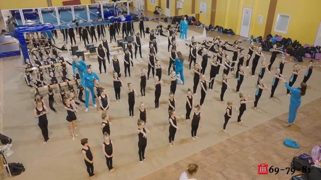 ЭСТЕТИЧЕСКАЯ ГИМНАСТИКА КАЛИНИНГРАД