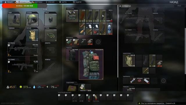 ?ТАРКОВ? ( играю БЕЗ видеокарты ) Escape From Tarkov стрим смотреть онлайн