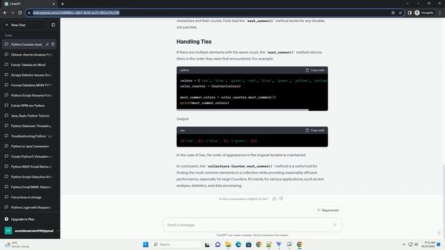 Python collections Counter most common complexity смотреть онлайн