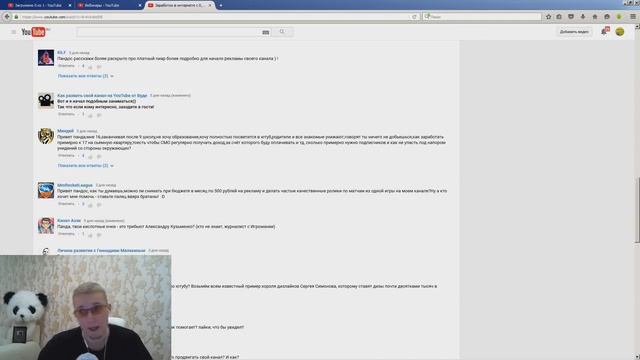 Как выделиться из толпы / как стать популярным / как найти свою нишу смотреть онлайн
