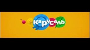 Виды Анонсов (Карусель, лето 2016)