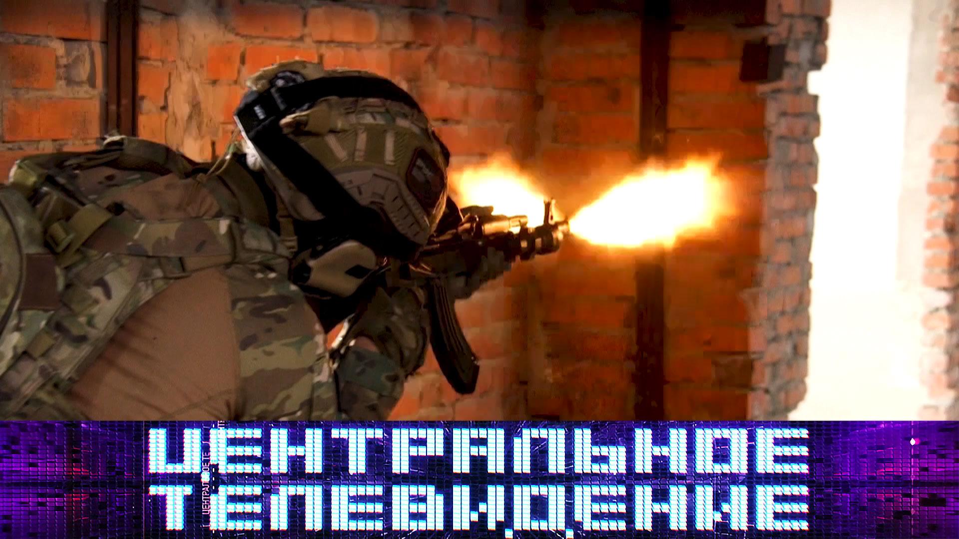 Центральное телевидение. 3июня 2023года