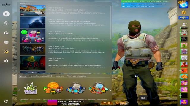 СТРИМ ПО КС ГО! РАЗНОСИМ ММ ВМЕСТЕ ВМЕСТЕ С ПОДПИСЧИКАМИ!?КАЖДЫЕ 20 ЛАЙКОВ РОЗЫГРЫШ!❤️ смотреть онлайн