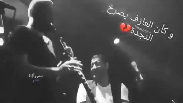 عزف كلارينيت حزين смотреть онлайн