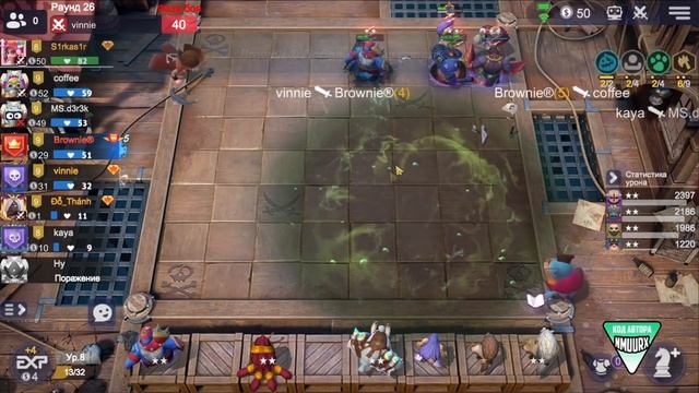 КИРА - ВОИН И КАМБЭК С ЛОУ ХП! Вары в Auto Chess mobile! смотреть онлайн