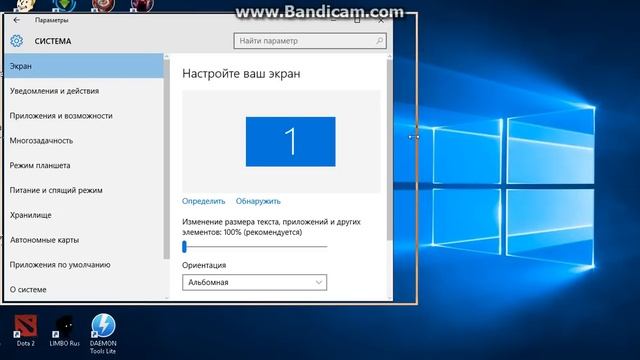 как посмотреть видеокарту на windows 10 без установок программ смотреть онлайн