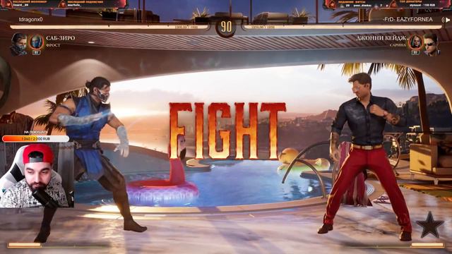 ЭТО САМЫЙ ХУДШИЙ САБ-ЗИРО В MORTAL KOMBAT 1! БОЙ ПРОТИВ САБА В БОЕВОЙ ЛИГЕ ОНЛАЙН! (18+) смотреть онлайн