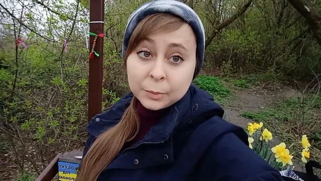 Нарциссы на месте Силы - магия цветов смотреть онлайн