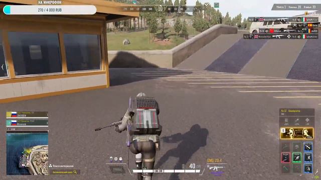 КРУЧЕ ЛИ ЧЕМ PUBG ? смотреть онлайн