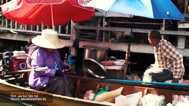 Прогулка по каналам Бангкока смотреть онлайн