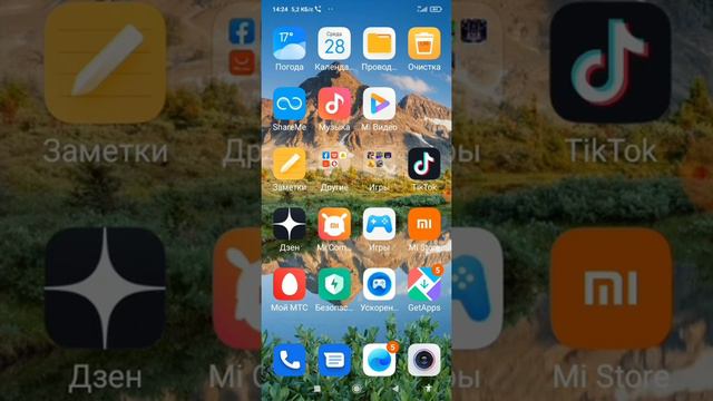 Incoming Viber Call Android 10 XIAOMI смотреть онлайн