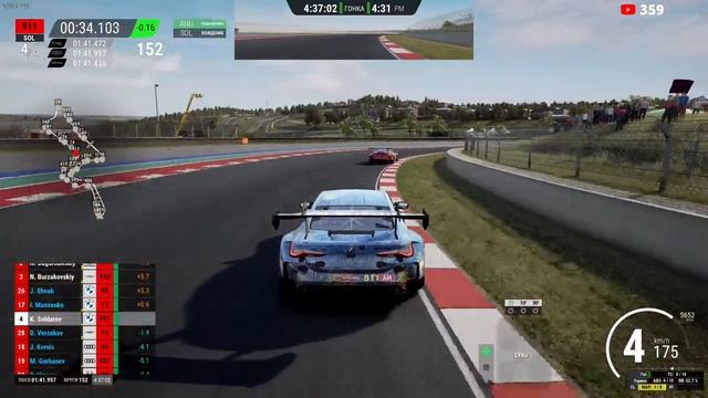 СТАРТ НОВОГО ЭНДУРАНС ЧЕМПИОНАТА ( 9 ЧАСОВ КЬЯЛАМИ с @FotonGT ) смотреть онлайн