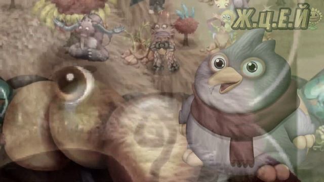 ПЕРЕСКАЗ ОПИСАНИЙ У МЕЛКИХ МОНСТРОВ | MY SINGING MONSTERS DAWN OF FIRE.