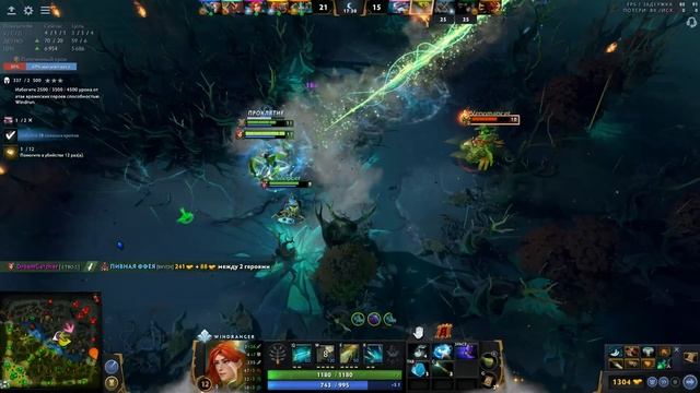 Dota 2. Windrun не в кд = вин игра + UltraKill смотреть онлайн