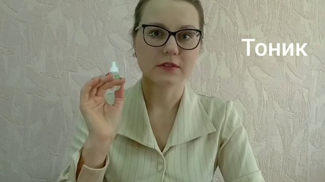 Утренний уход за кожей лица смотреть онлайн