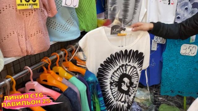 ? РАСПРОДАЖА ? ФУТБОЛКИ КОФТЫ БРЮКИ?ЖЕНСКАЯ ОДЕЖДА ОТ 100 РУБЛЕЙ Рынок Садовод 2020