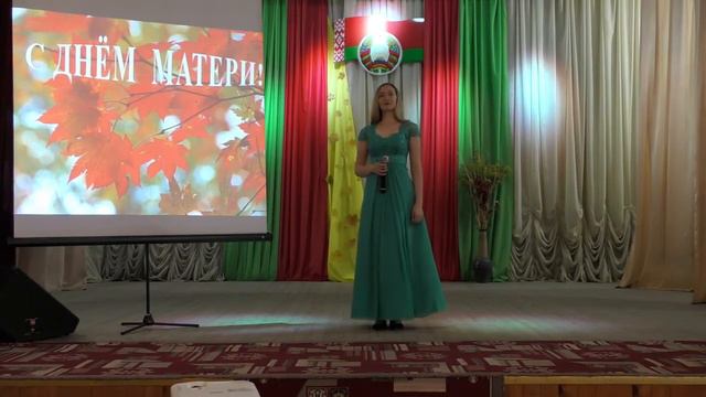 Поздравление с Днём Матери 2021г. Воложин, районный центр культуры. смотреть онлайн