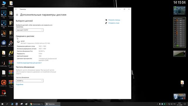 Как Узнать Информацию о Мониторе в Windows 10 \ Как узнать все характеристики монитора в 2021 смотреть онлайн