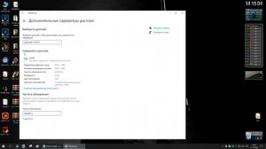 Как Узнать Информацию о Мониторе в Windows 10  \ Как узнать все характеристики монитора в 2021